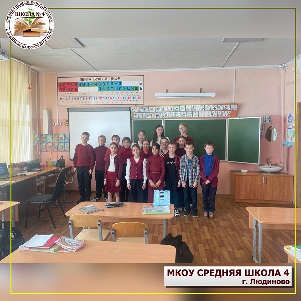 день здоровья.