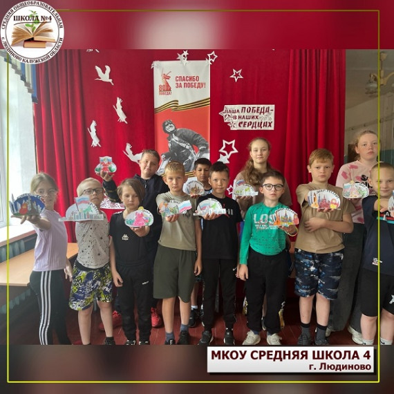 Страна Олимпия.